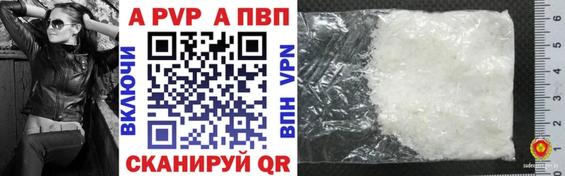 KRAKEN ONION  Ветлуга  Alpha PVP мука 