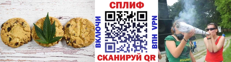Canna-Cookies конопля  Ветлуга 