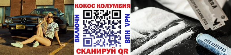 Cocaine Колумбийский  что такое   Ветлуга 