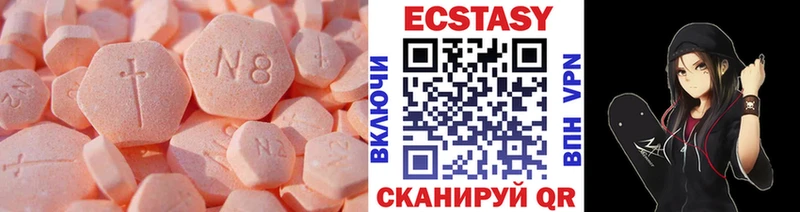 hydra рабочий сайт Ветлуга Ecstasy 300 mg