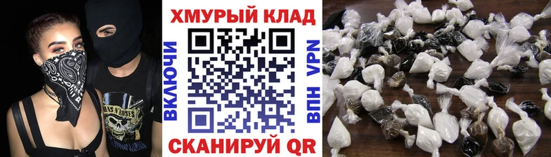 Героин Афган  наркота  Ветлуга 