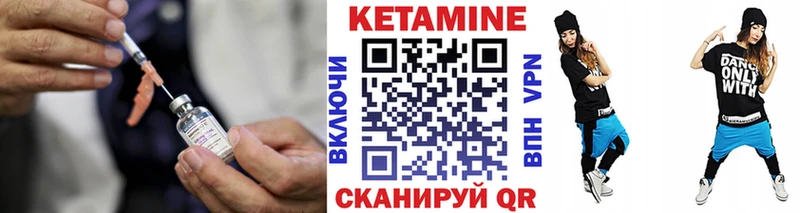 КЕТАМИН VHQ  Ветлуга 