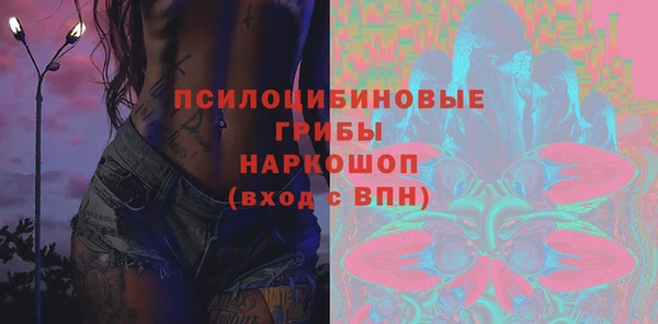 кристаллы Алексеевка