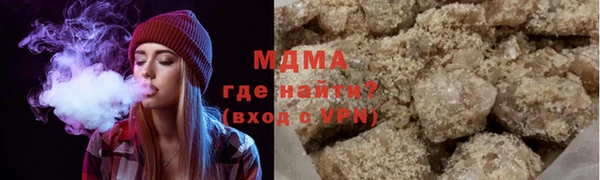 кристаллы Алексеевка