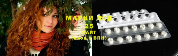 кристаллы Алексеевка