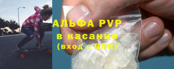 сатива Алексин