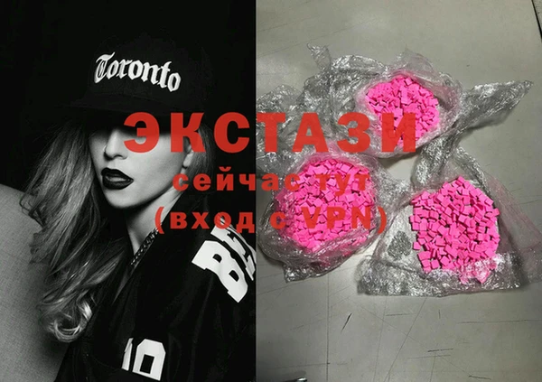 кристаллы Алексеевка