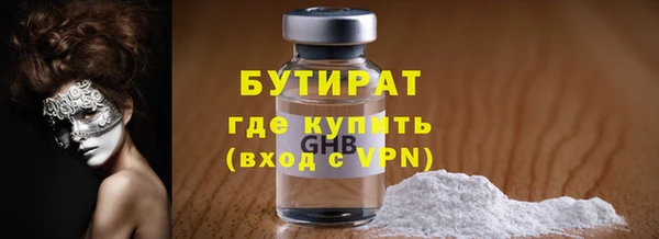 mdma Россошь