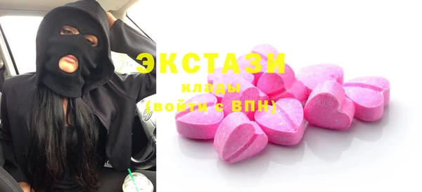 круглые Алзамай