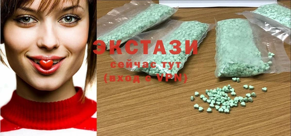 круглые Алзамай