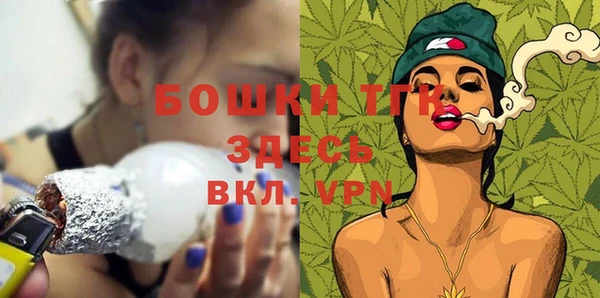 кристаллы Алексеевка