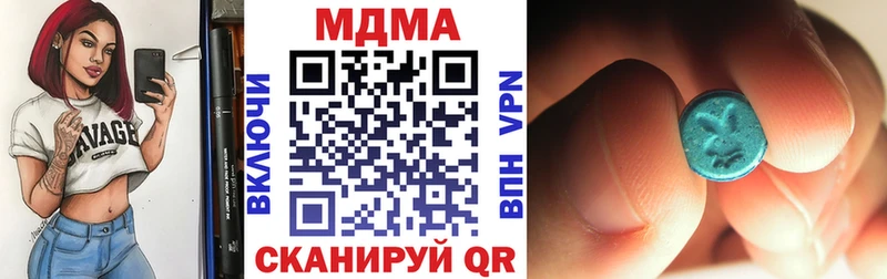 где купить наркоту  Ветлуга  MDMA crystal 