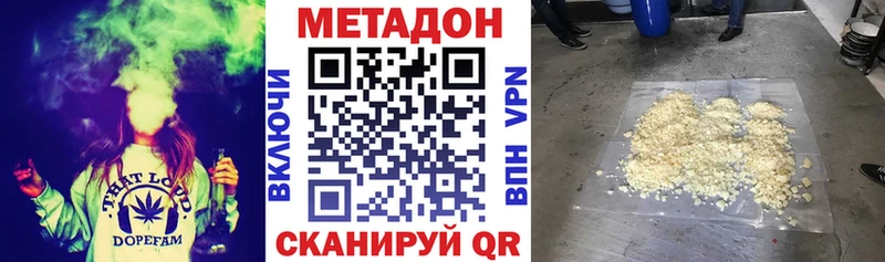 цена   kraken сайт  Метадон VHQ  Ветлуга 