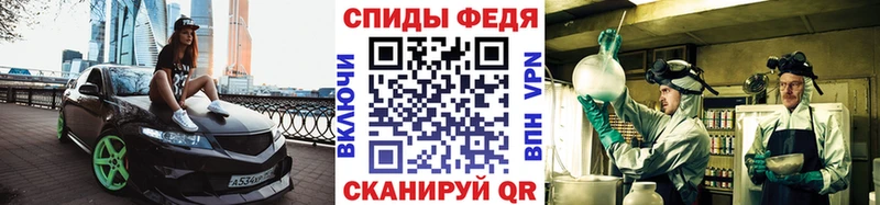 МЕТАМФЕТАМИН витя  Ветлуга 