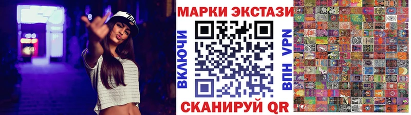 даркнет сайт  Ветлуга  МЕГА вход  Наркотические марки 1,5мг 
